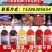 厂家直销批发，贴牌oem.果酒，花果酒，#果酒#纯粮食