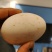 鹅蛋