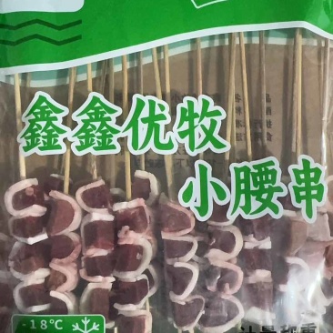 望京小腰