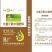 农资肥料