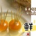 鸡蛋