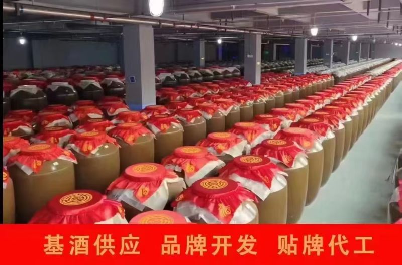 白酒批发
