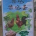 农村土鸡蛋