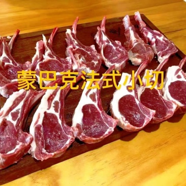 法式羊排