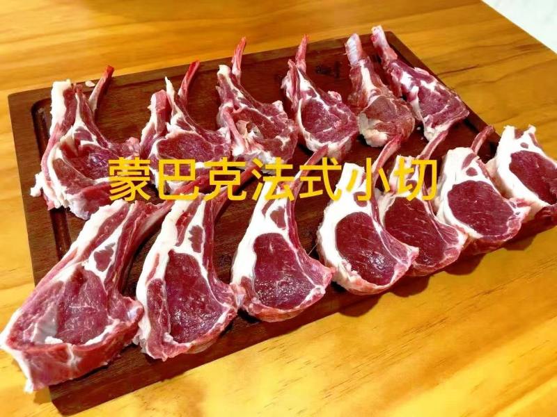 法式羊排