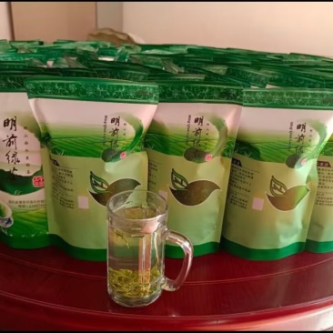 高山云雾茶