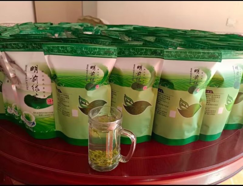 高山云雾茶