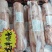 羔羊肉卷肥瘦2/8比例纯干羊肉