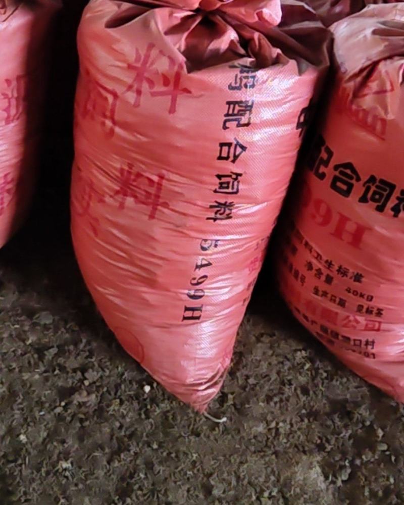 岀售鸭粪