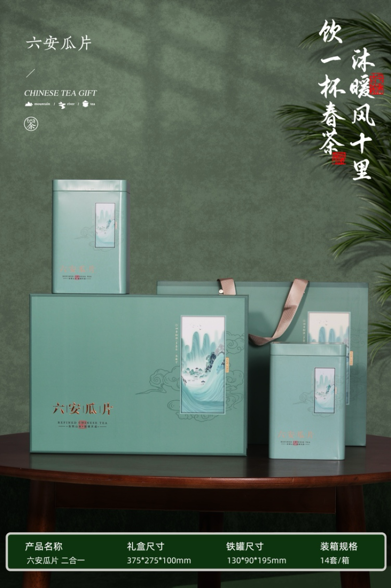 茶叶