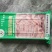 精品羊排肉