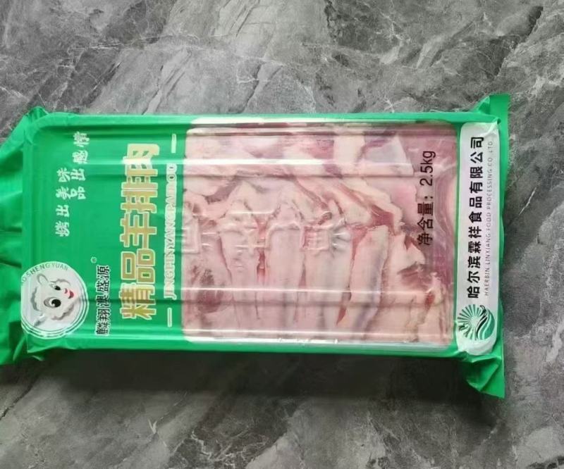 精品羊排肉