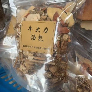 牛大力汤包一件起批正品保证24小时客服在线
