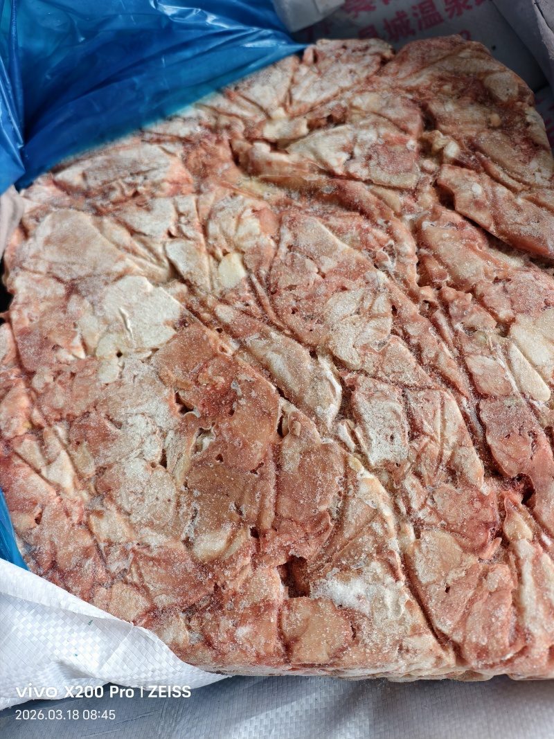 倒四六碎肉
