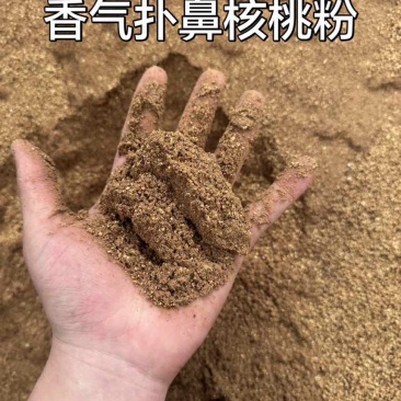 核桃粉香气扑鼻牛羊鸡鸭鹅都喜欢吃
