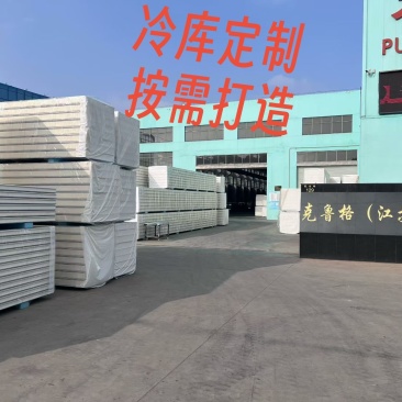 冷库板，冷库门，冷库压缩机，制冷机组