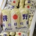 全种类娃娃菜商标市场电商均可承接量大价优