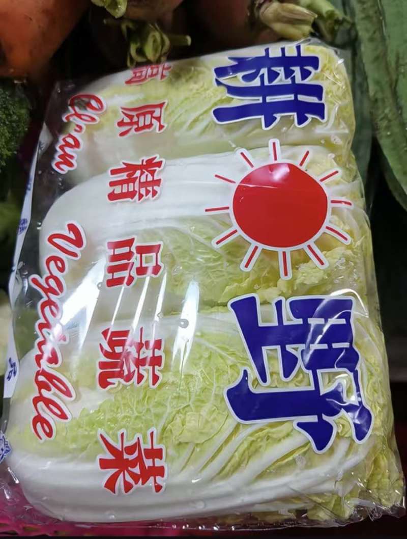 全种类娃娃菜商标市场电商均可承接量大价优