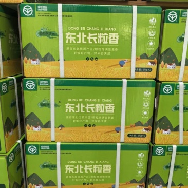 东北大米辽宁黑山香米10斤