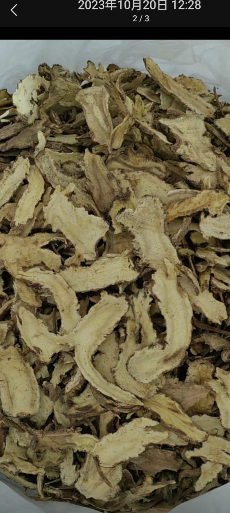 独活，产地湖北，全检货，统货