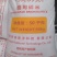 品牌商直销：广西锐鑫公司直销邕锐鑫牌缅甸米