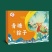 青塘粽子