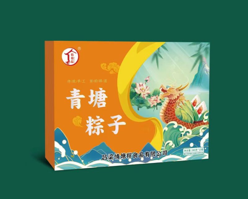 青塘粽子