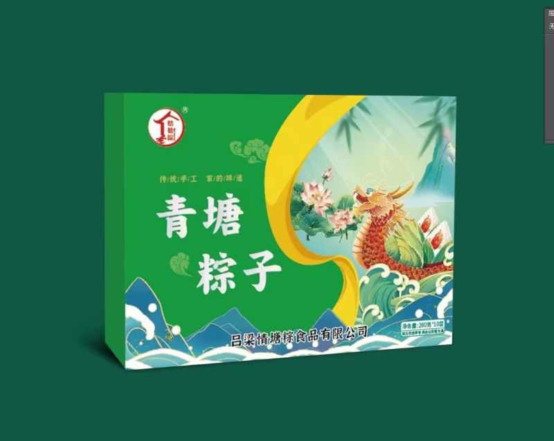 青塘粽子