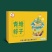 青塘粽子