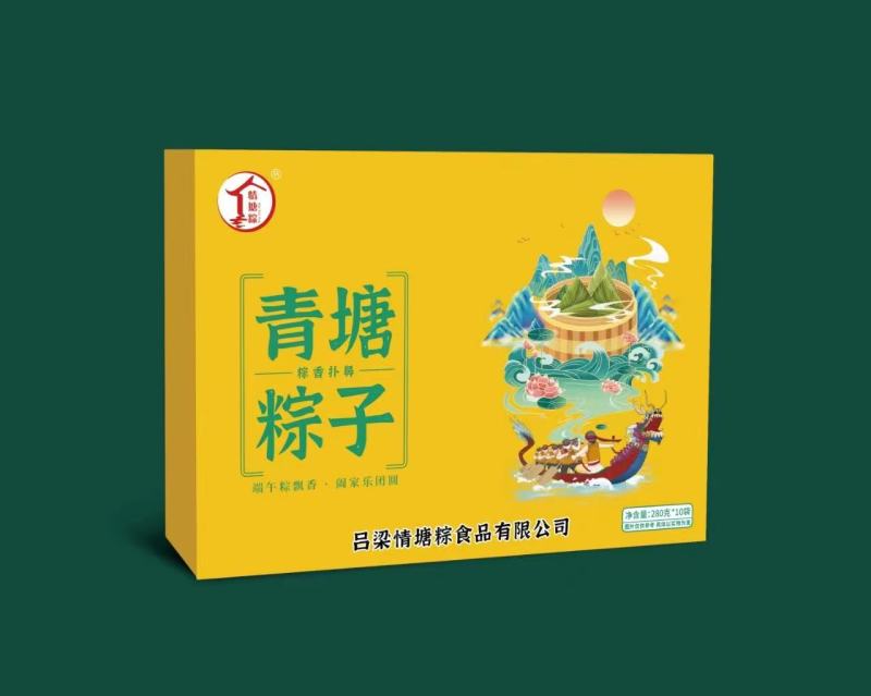 青塘粽子