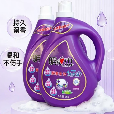 明心杰洗衣液