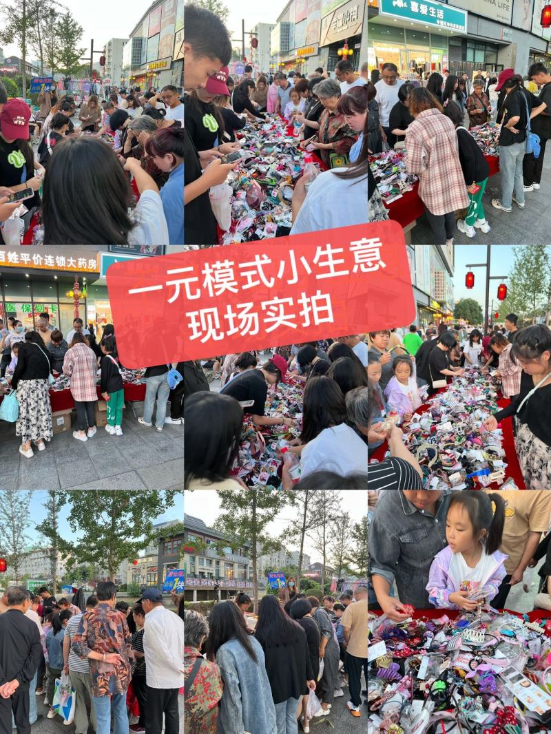 集市一元头饰品，一箱2000个左右标注给送30个