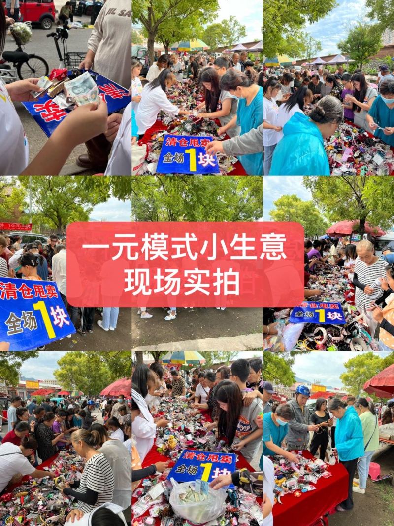 集市一元头饰品，一箱2000个左右标注给送30个
