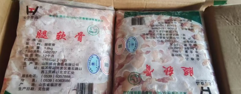 掌中宝