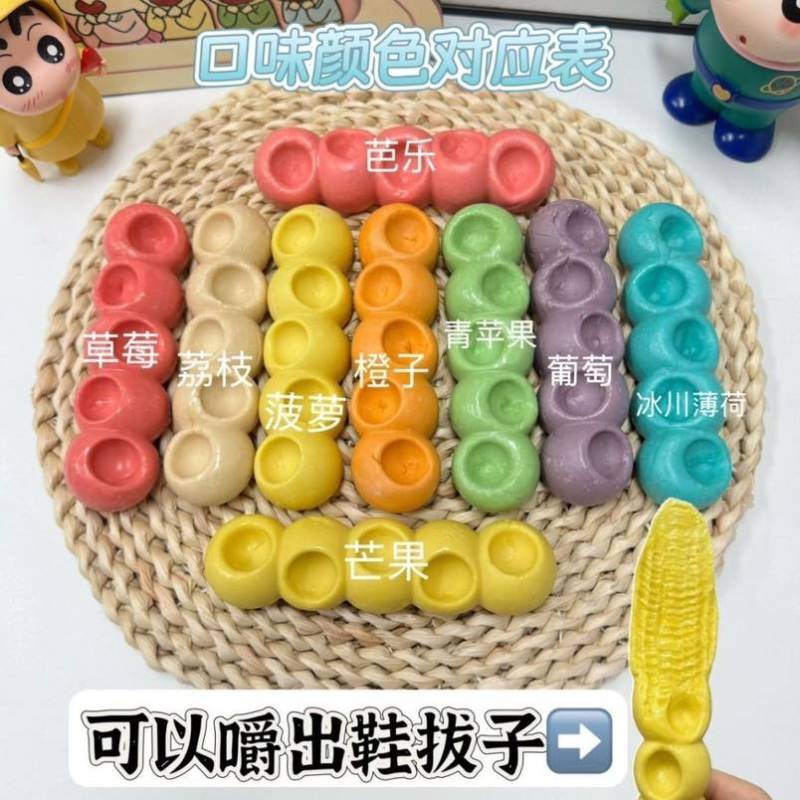 嚼嚼乐正版大号混合果味网红嚼嚼乐糖咬不动的糖软糖解压解馋零食
