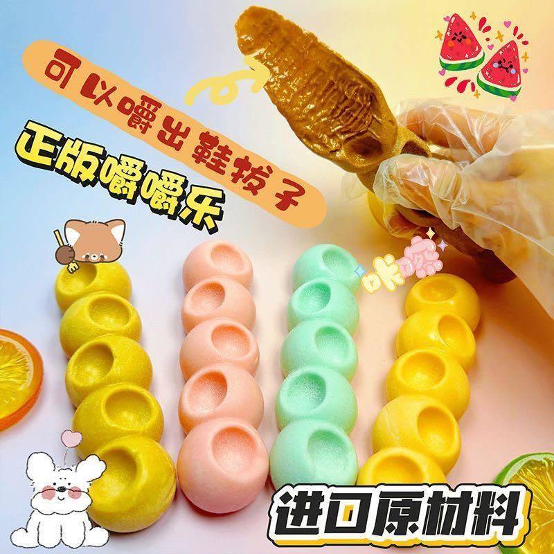 嚼嚼乐正版大号混合果味网红嚼嚼乐糖咬不动的糖软糖解压解馋零食