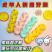 嚼嚼乐正版大号混合果味网红嚼嚼乐糖咬不动的糖软糖解压解馋零食