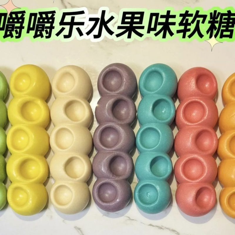 嚼嚼乐正版大号混合果味网红嚼嚼乐糖咬不动的糖软糖解压解馋零食