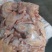 去头去爪肉食鸡