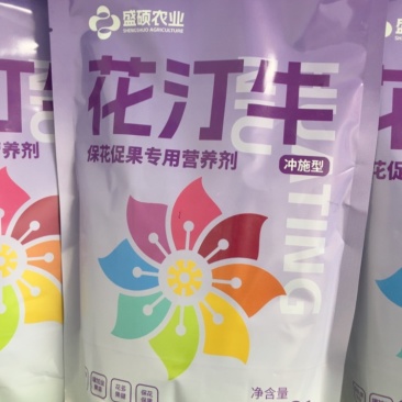 花汀牛