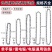 电锯链条批发