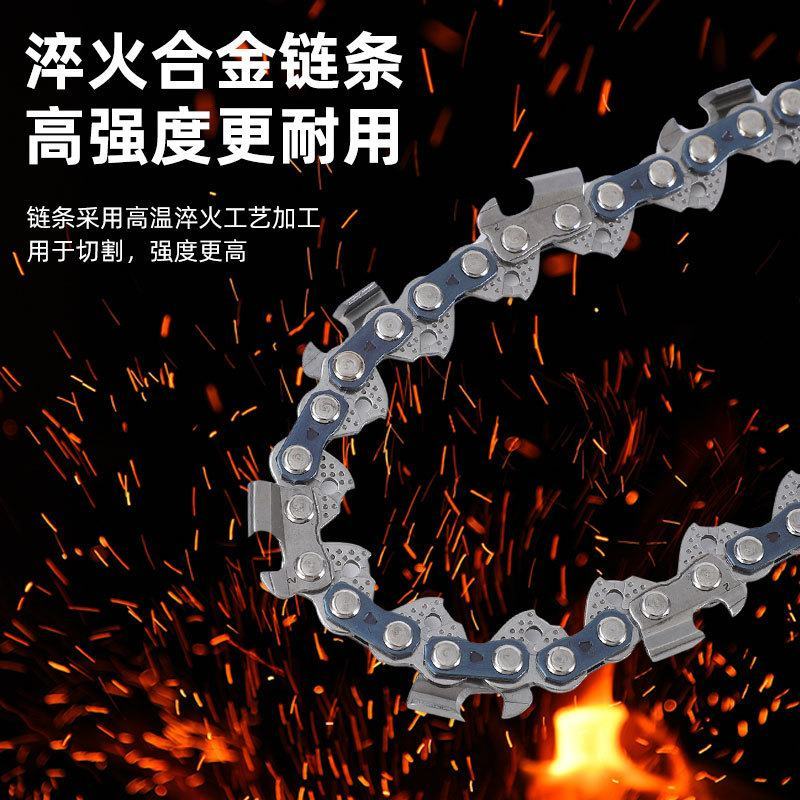 电锯链条批发