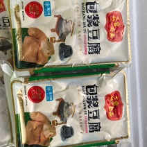 云南石屏包浆豆腐