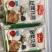 云南石屏包浆豆腐