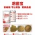纯粮粮菌宝