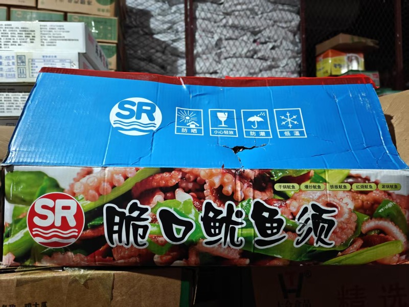 鱿鱼须，大小号都有