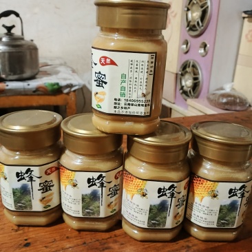 蜂蜜