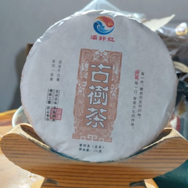 2025年春古树饼200克