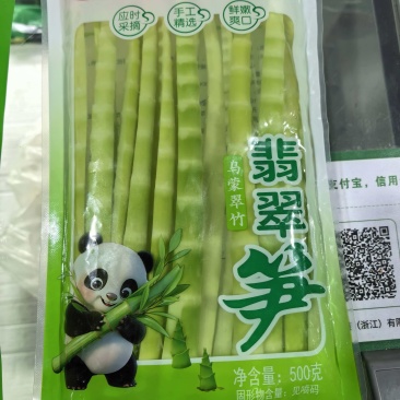 云南野生罗汉笋，新鲜现挖，产地直发，大量供货，批发！