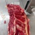 加肉牛羽骨